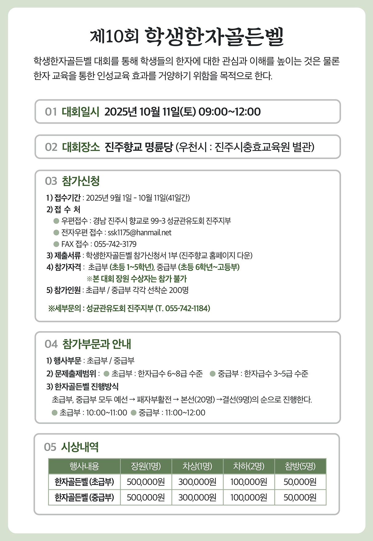 1페이지