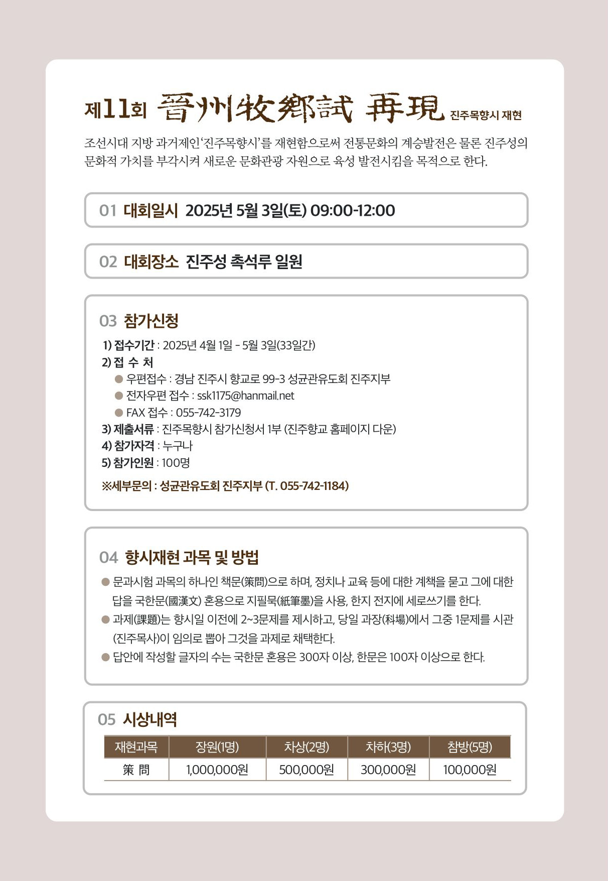 2페이지