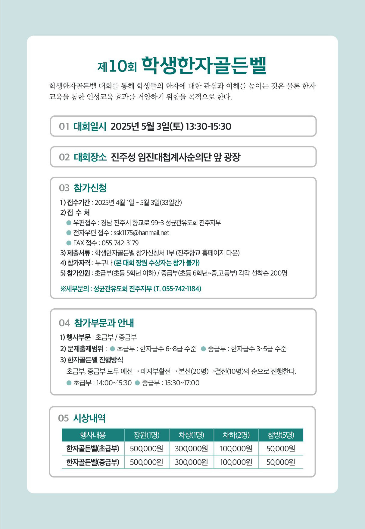 3페이지
