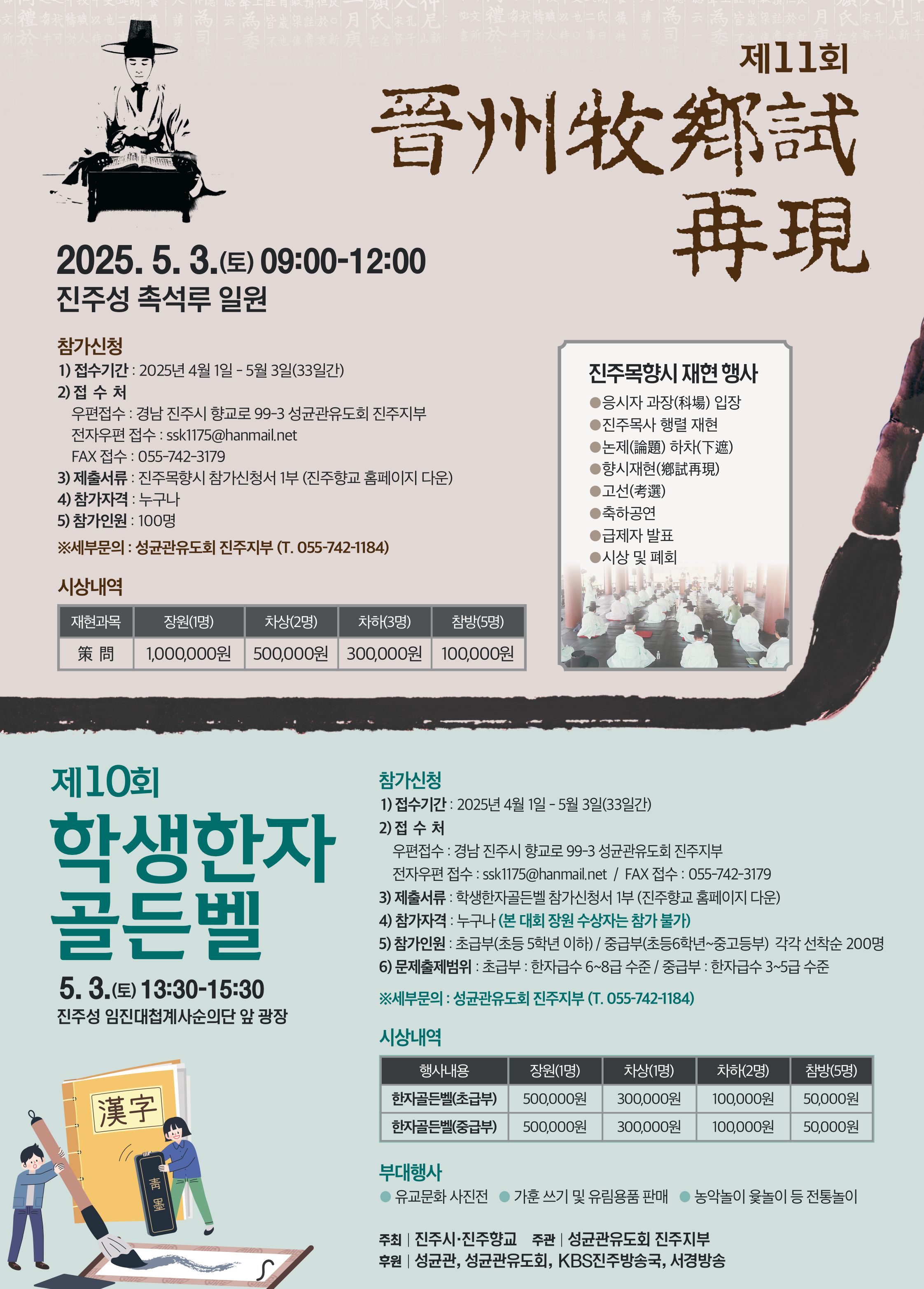 포스트