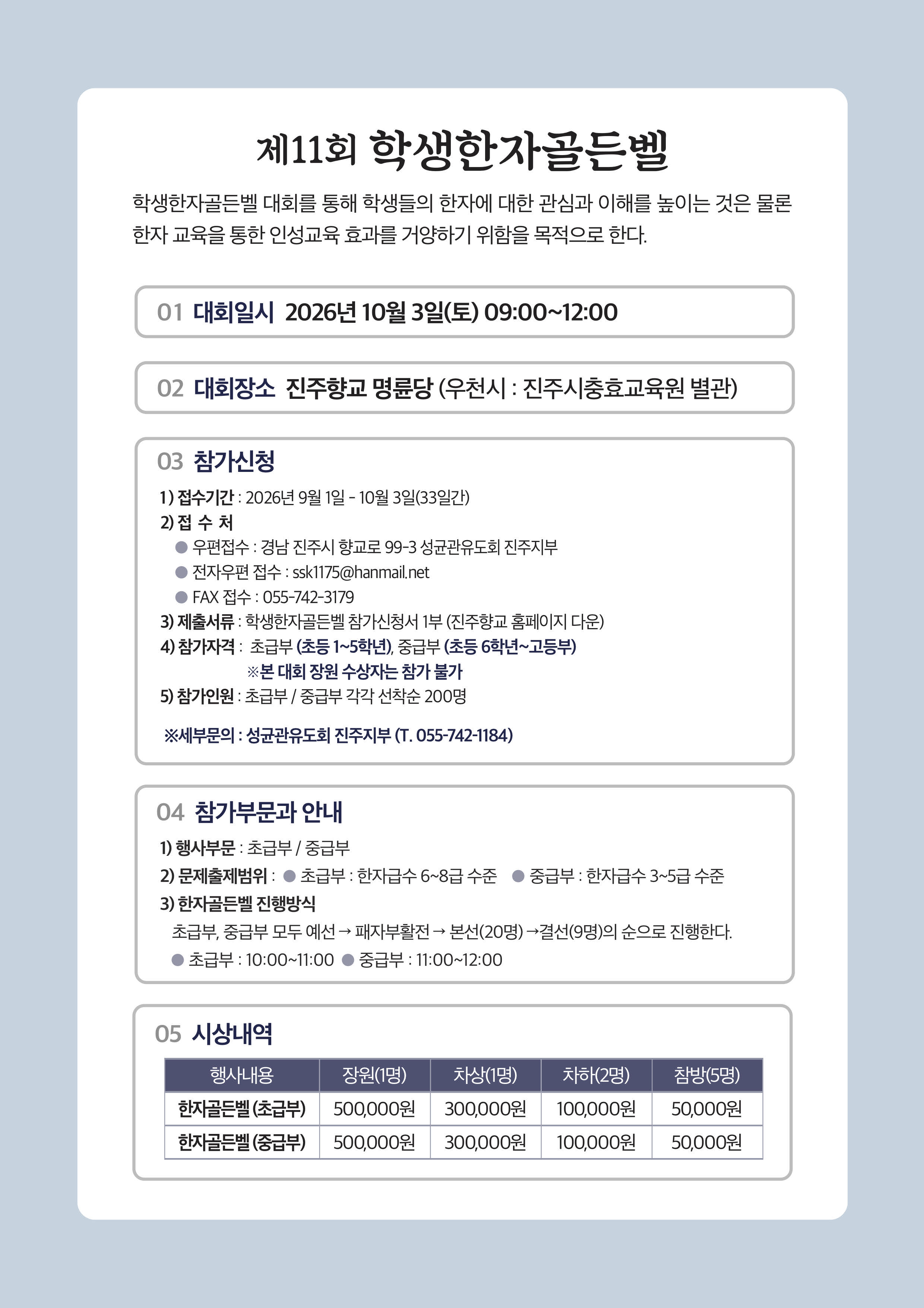 2페이지
